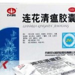 Linhua Qingwen Capsules yang Dipercaya Jadi Obat Covid-19 Dilarang BPOM. Lho?