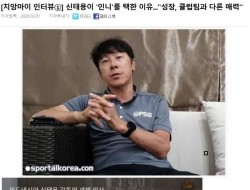 Alasan Shin Tae-yong Belajar Soal Islam Setelah Jadi Pelatih Timnas Indonesia